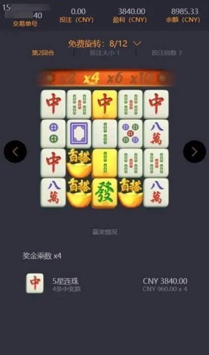 pg棋牌电子pg电子游戏试玩(pg棋牌电子模拟器)模拟器